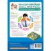 ชุดกิจกรรมการเรียนรู้ Active Learning คณิตศาสตร์ ชั้นมัธยมศึกษาปีที่ 1 เล่ม 1 (หลักสูตรฯ 2551 ฉบับปรับปรุง พ.ศ. 2560)